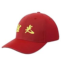 Amazon.co.jp: 聖光学院 高校野球 野球帽 男女兼用 調節可能 帽子通気